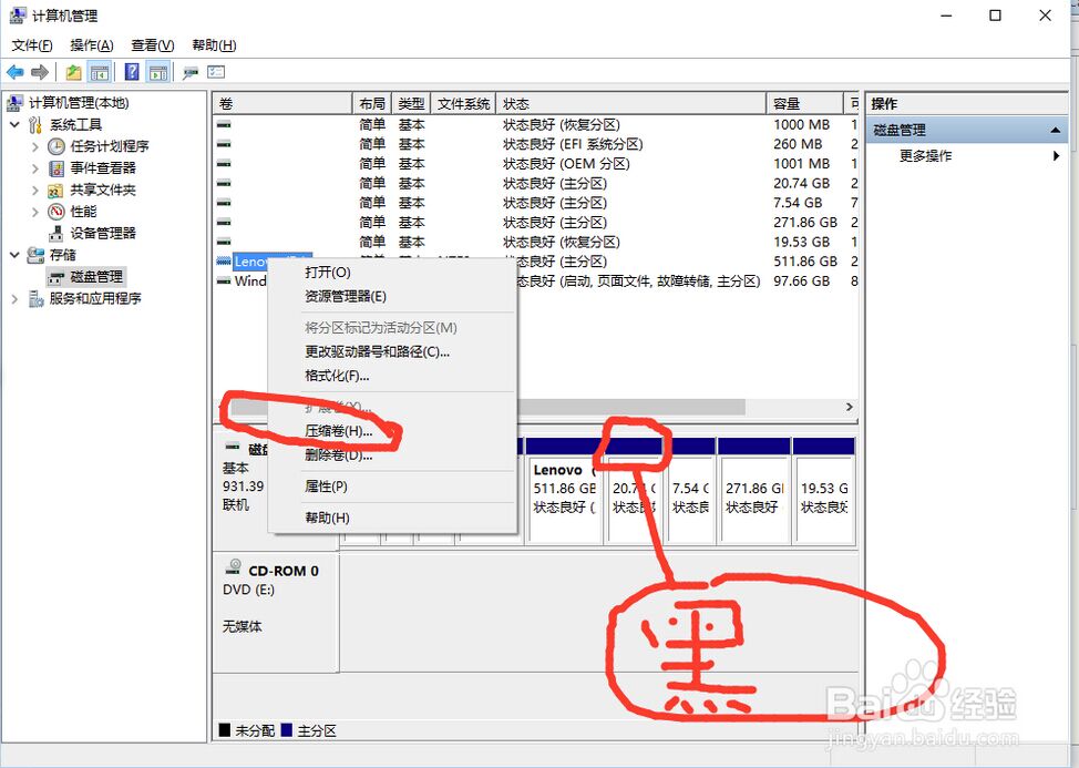 GPT+UEFIµUbuntu16.04+Windows10˫ϵͳװ