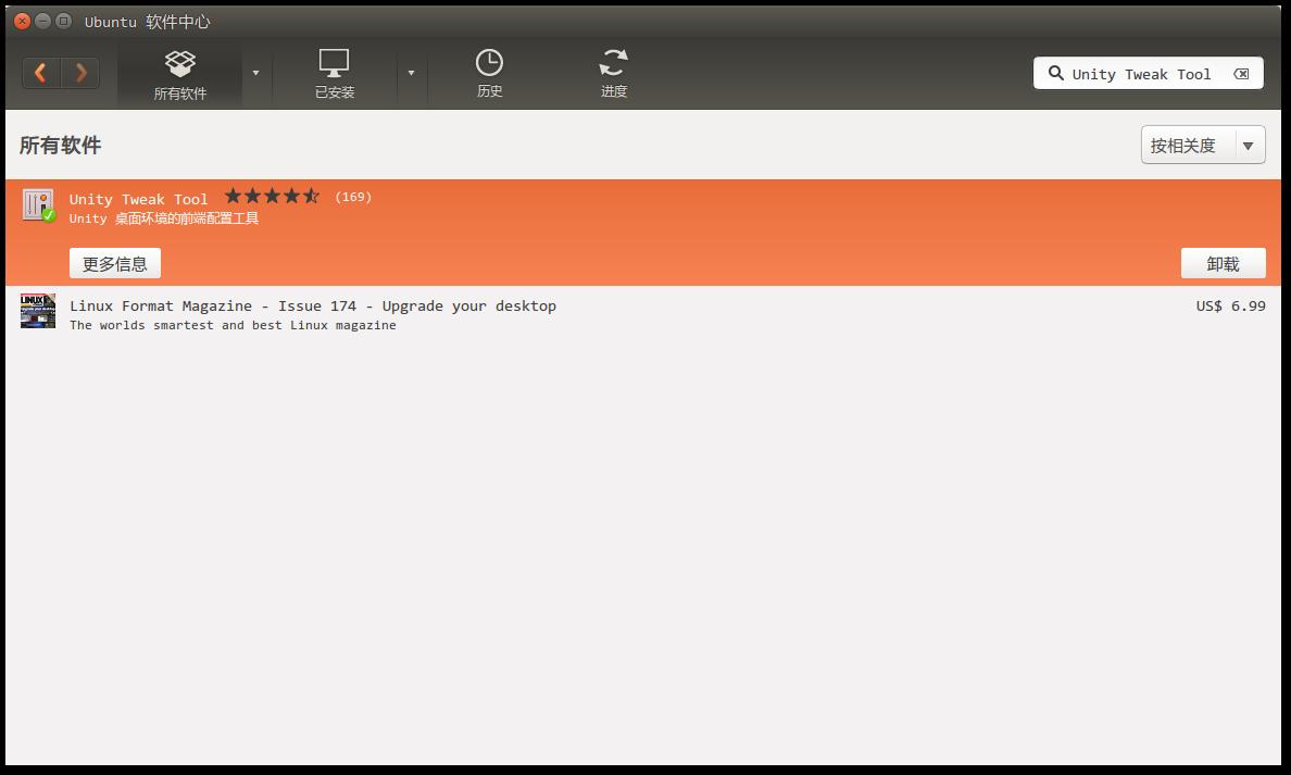 ubuntu安装微软雅黑和Consolas字体
