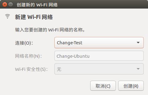 Ubuntu 16.04 wifi׿ֻ