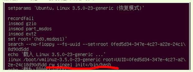 ubuntuˡsudoersļ˵Ƚ취