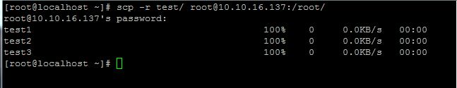 在Linux下使用scp命令