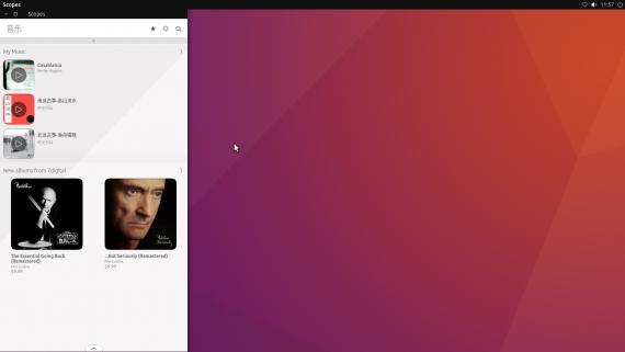 Ubuntu 16.10Unity 8и