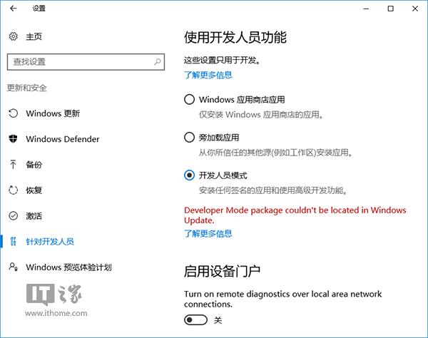Win10版Linux Bash命令怎么用?正确姿势告诉你