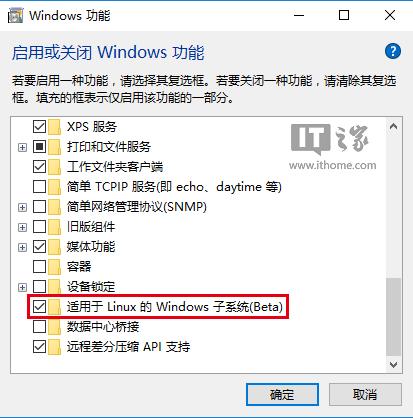 Win10版Linux Bash命令怎么用?正确姿势告诉你