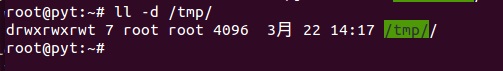 【Linux】理解setuid()、setgid()和sticky位