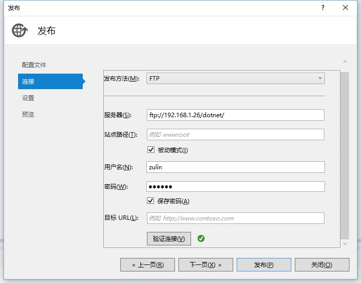 asp.net coreUbuntu
