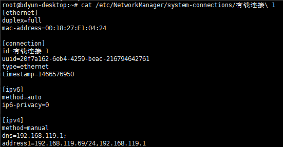 ubuntu配置IP后,interfaces配置文件没有eth0