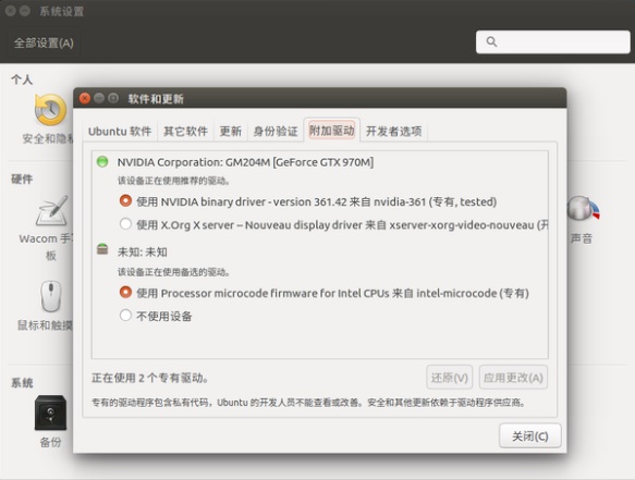 双显卡笔记本在Ubuntu下使用cuda的解决方案