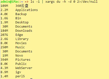 linux,Mac下lu一把