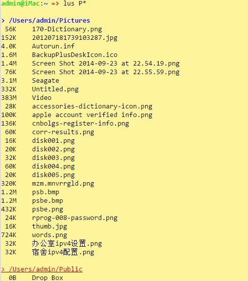 linux,Mac下lu一把