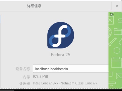 ѴFedora 24Fedora 25