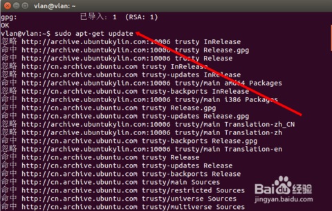 Ubuntu 16.04 LTSװsogou뷨