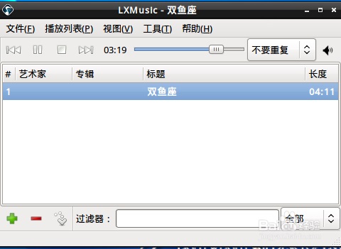 lxmusic无法播放音乐,ubuntu lxmusic无声