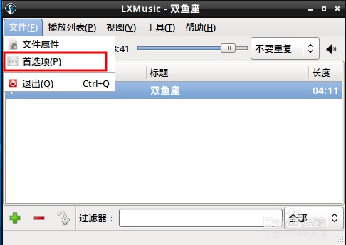 lxmusic无法播放音乐,ubuntu lxmusic无声