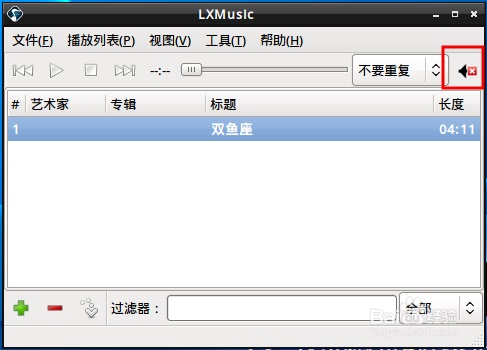 lxmusic无法播放音乐,ubuntu lxmusic无声