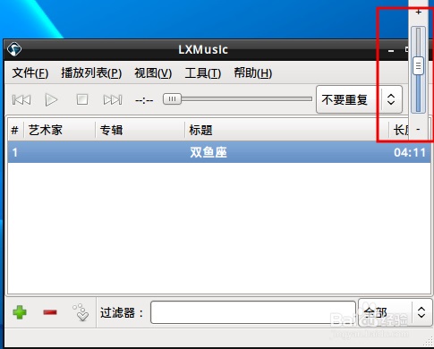 lxmusic无法播放音乐,ubuntu lxmusic无声