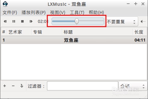 lxmusic无法播放音乐,ubuntu lxmusic无声