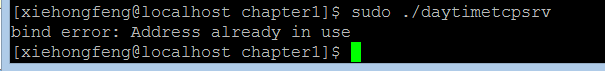 Linux中的端口占用问题