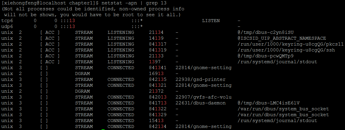 Linux中的端口占用问题