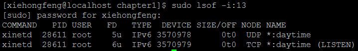 Linux中的端口占用问题