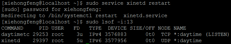 Linux中的端口占用问题
