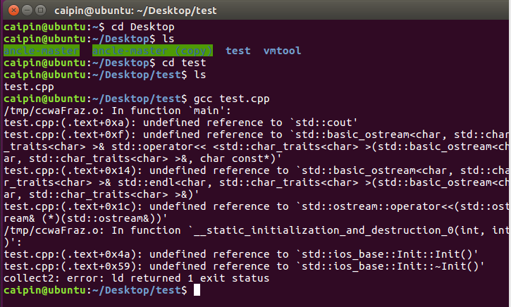 在Linux系统下编译并执行C++程序