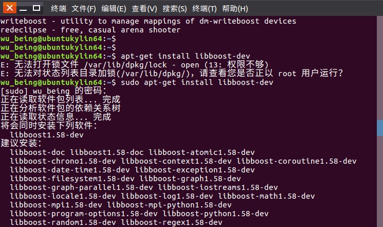 手把手教你在UbuntuKylin安装配置开源版Tair