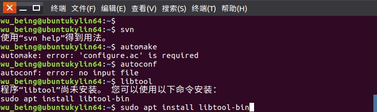 手把手教你在UbuntuKylin安装配置开源版Tair