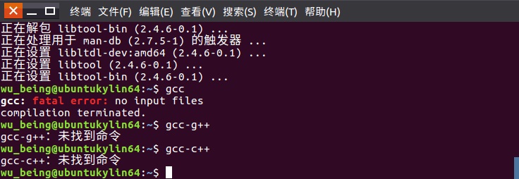 手把手教你在UbuntuKylin安装配置开源版Tair
