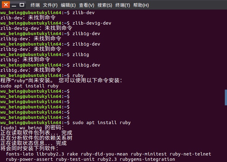 手把手教你在UbuntuKylin安装配置开源版Tair