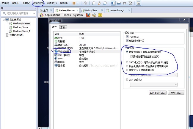 两台Linux主机ping不通问题分析