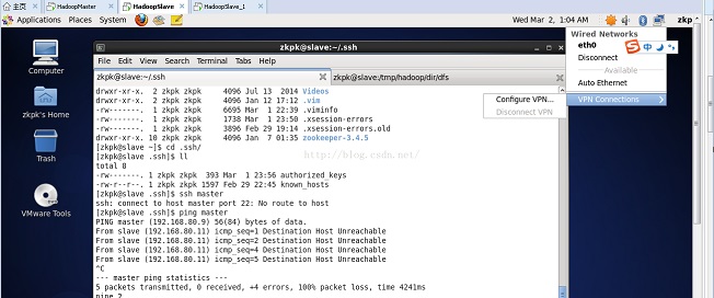 两台Linux主机ping不通问题分析