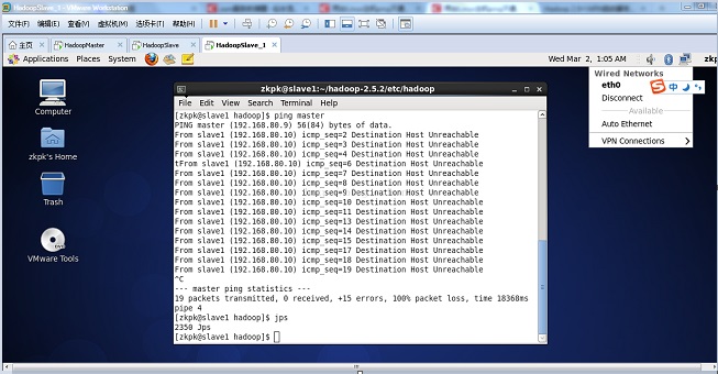 两台Linux主机ping不通问题分析