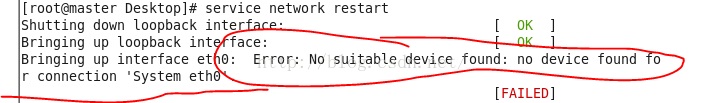 Bringing up interface eth0: Error: No suitable device found