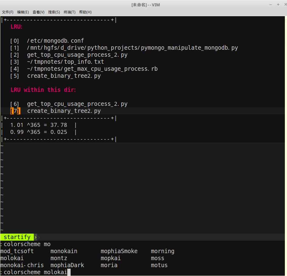 linux mint上安装vim spf13