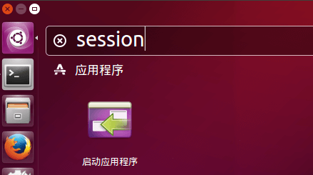 Ubuntu如何显示隐藏起来的开机自启动程序