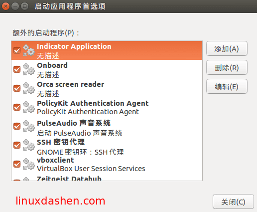 Ubuntu如何显示隐藏起来的开机自启动程序
