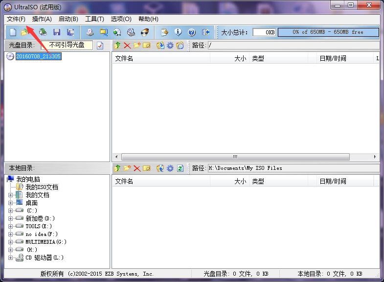 ubuntu下恢复系统备份
