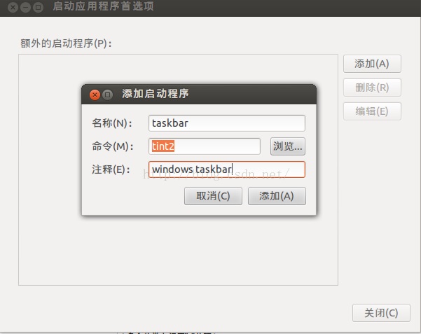 ubuntu也可以有windows一样的任务栏