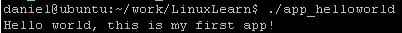 Linux应用程序之Helloworld入门