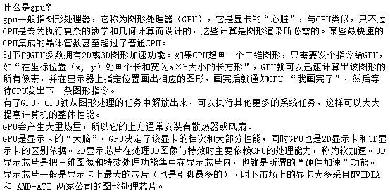 ubuntu笔记本gpu温度太高解决办法