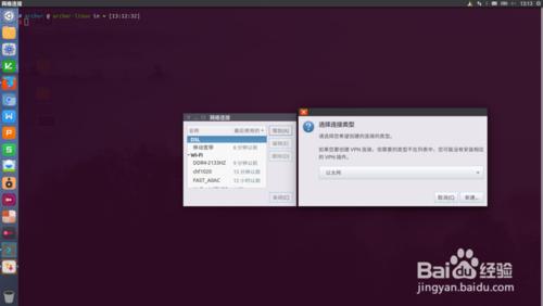 ubuntu联网设置:pppoe与局域网