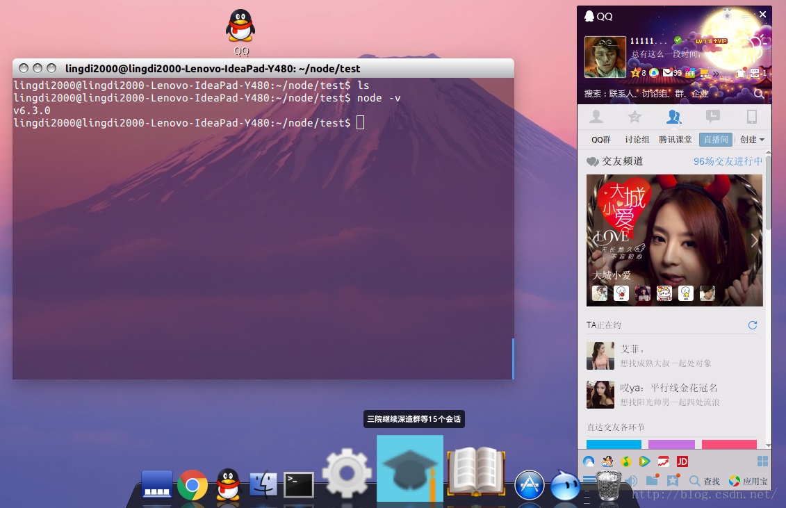 ubuntu14.04安装WineQQ(WineQQ是Longence团队2015开发更新的)
