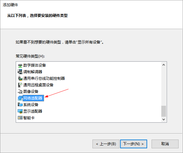 windows上添加回环网卡配制网络,通过SecureCRT连接linux虚拟机