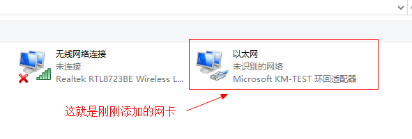 windows上添加回环网卡配制网络,通过SecureCRT连接linux虚拟机