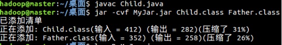 关于命令行下java程序的jar打包与运行