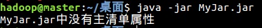关于命令行下java程序的jar打包与运行