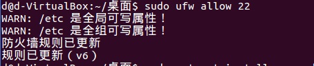 Ubuntu ping通,xshell无法连接