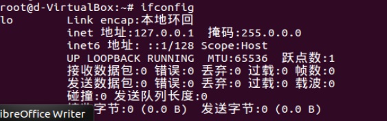 Ubuntu系统的网络服务与此版本的网络管理器不兼容的解决方案