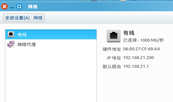 Ubuntu系统的网络服务与此版本的网络管理器不兼容的解决方案